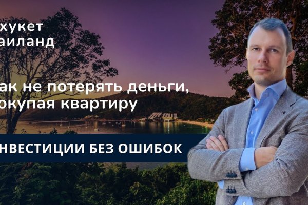 Кракен дарк оригинал ссылка