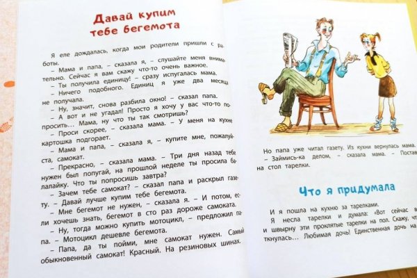 Что такое кракен маркет торкнет