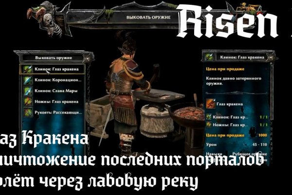 Кракен новый маркетплейс