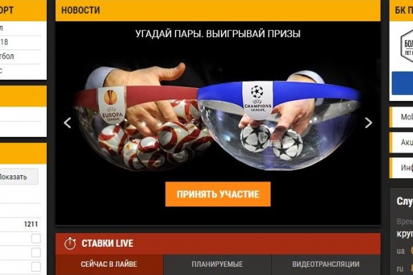 Даркнет официальный сайт вход