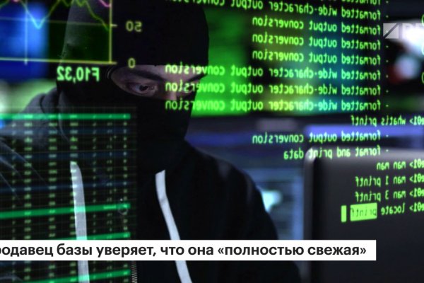 Ссылка на кракен тор kraken2 4aa337