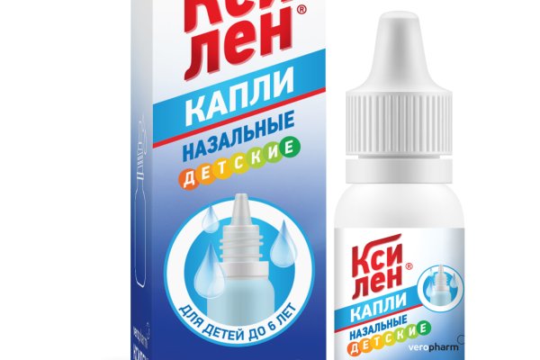Кракен орг