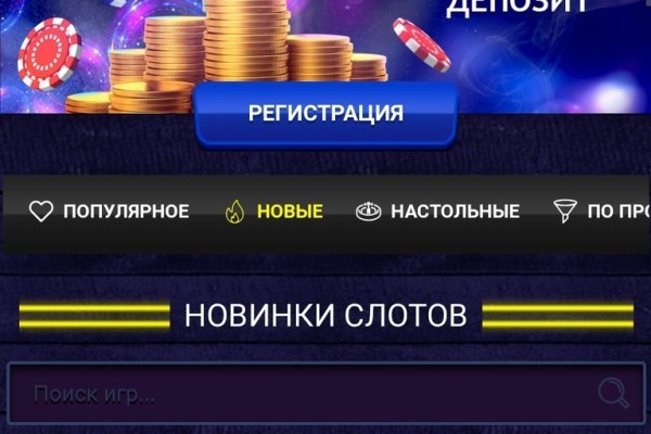 Craken что это
