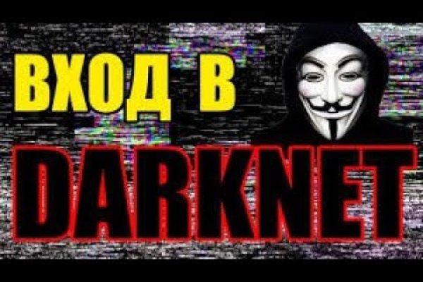 Переход на кракен