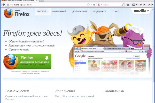 Правильная ссылка на кракен