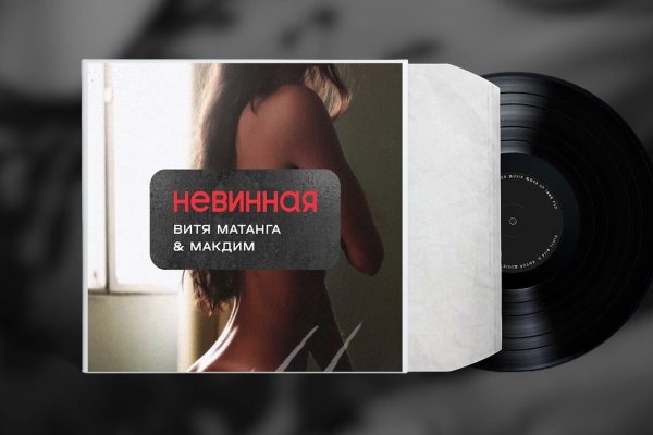 Как попасть на сайт кракен