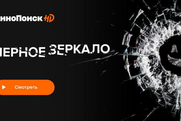 Что за площадка кракен