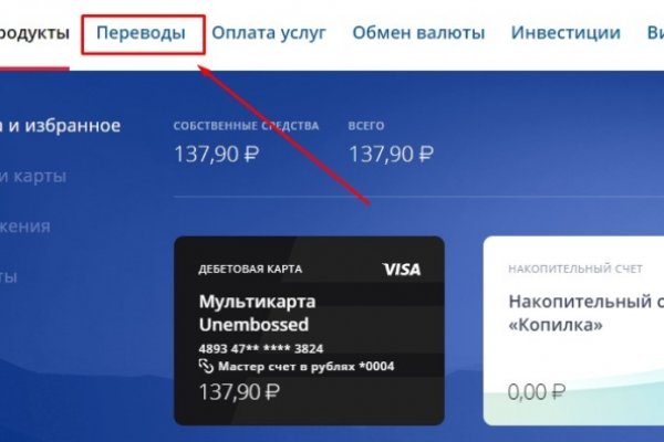 Замена гидры