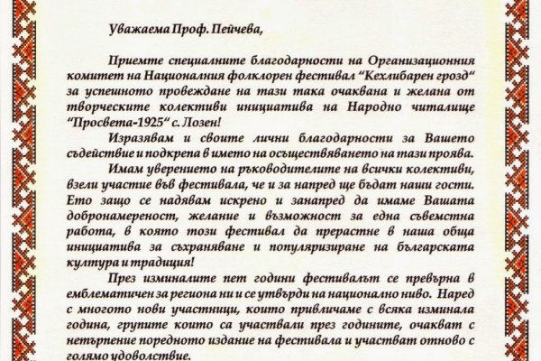 Как зайти на кракен с телефона андроид