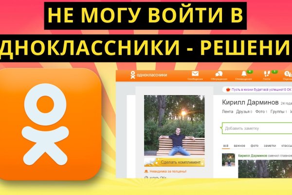 Кракен сайт ссылка тор браузере
