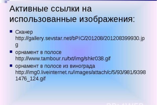 Кракен мониторинг ссылок kraken torion