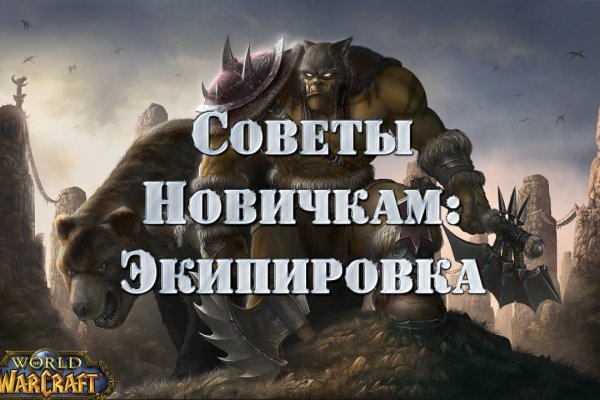 Кракен даркнет скачать