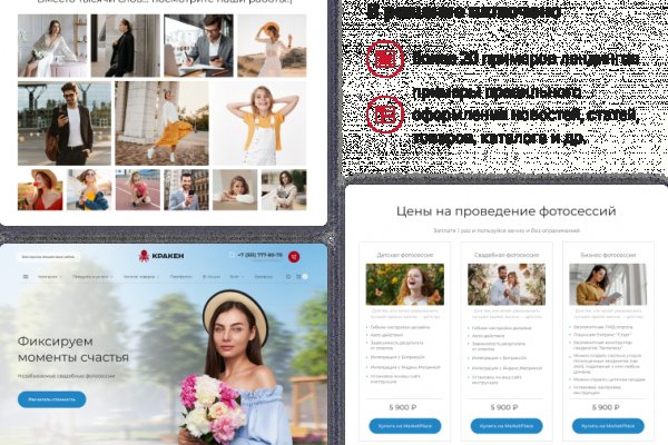 Как найти настоящую кракен даркнет ссылку
