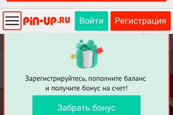 Как зайти на кракен через браузер