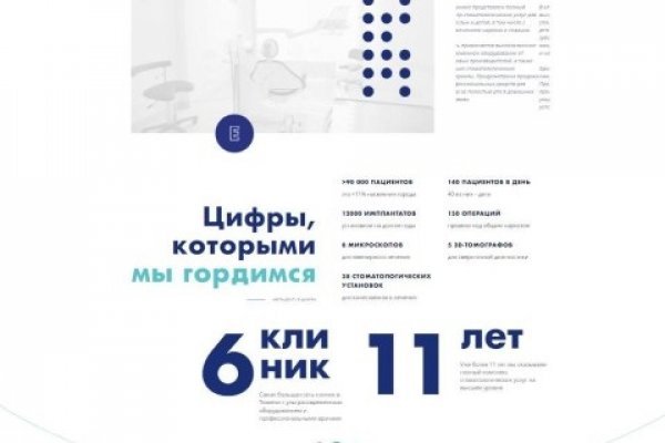 Кракен даркнет стор