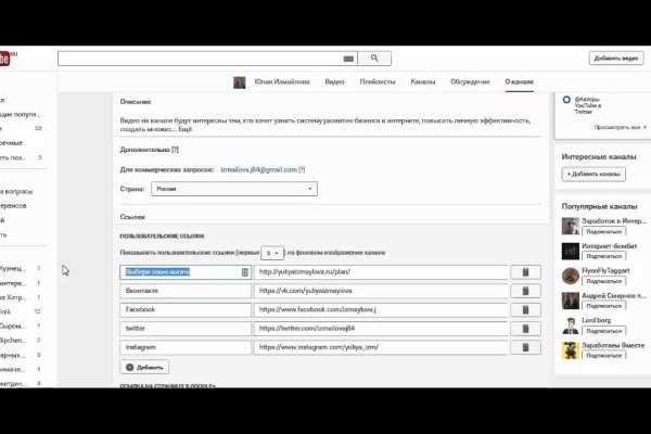 Где найти рабочую ссылку на кракен