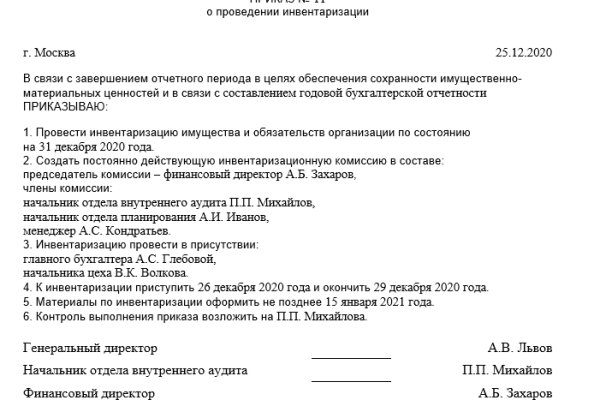 Зайти на кракен