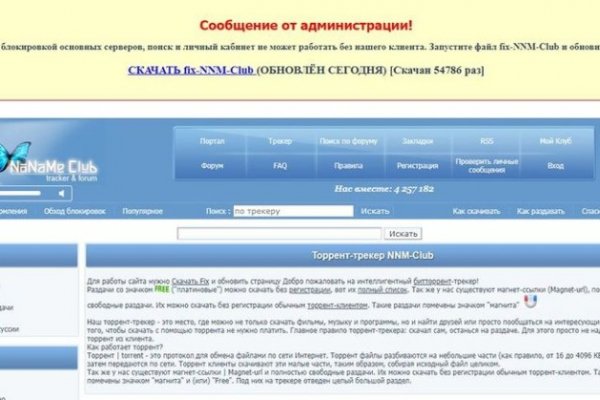 Кракен тор