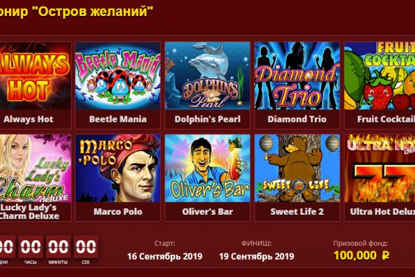 Darknet ссылки
