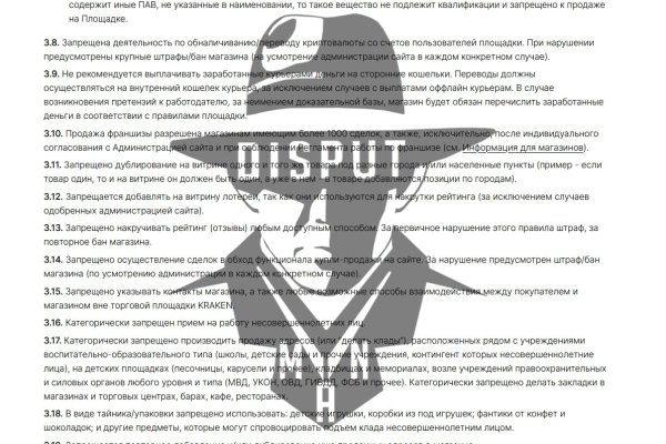 Магазин kraken даркнет