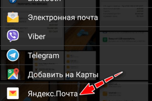 Кракен даркнет только через тор