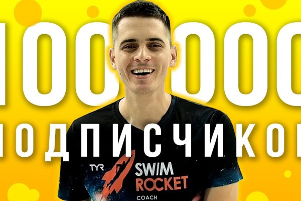 Кракен даркнет лол