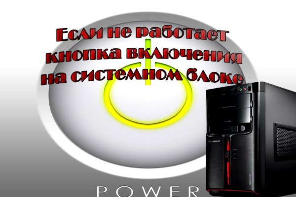 Оригинальная ссылка на магазин кракен