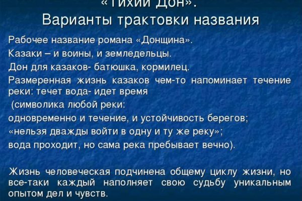 Сайт кракен гидра