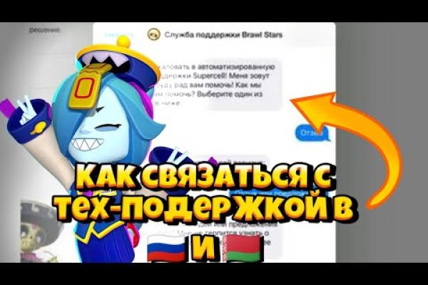 Кракен актуальная ссылка