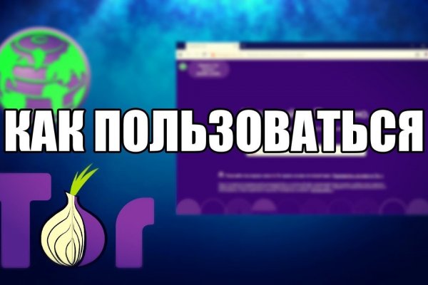 Ссылки для tor