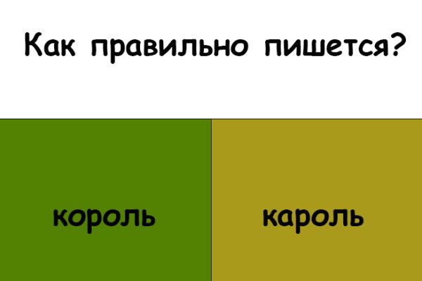 Кракен нарк