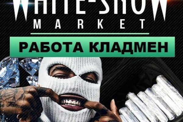 Кракен маркетплейс официальный сайт