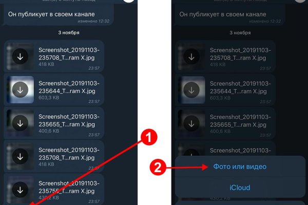 Кракен маркетплейс что это
