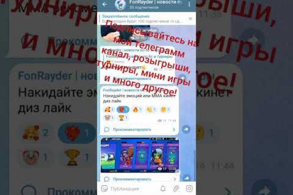 Сайт кракена актуальный