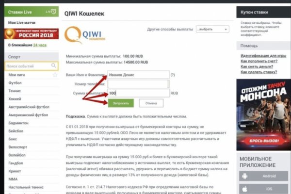 Мега зеркала тор онион мориарти кракен