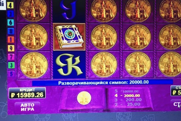 Переход на кракен