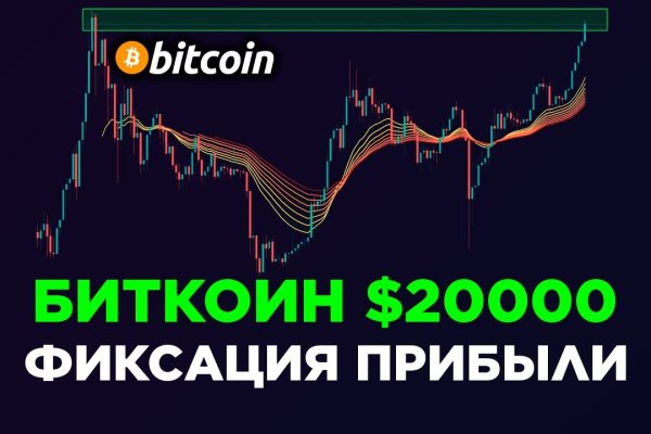 Кракен как зарегистрироваться