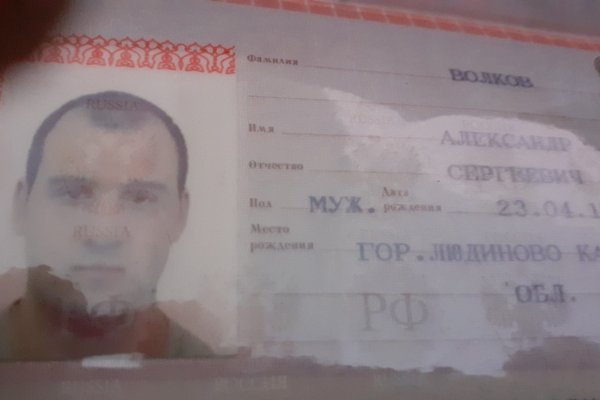 Поддержка кракен шоп