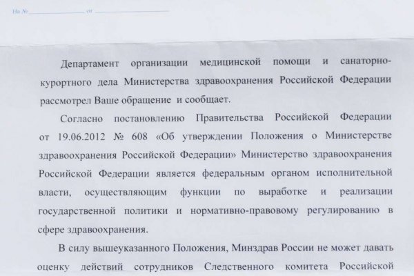 Кракен маркет зайти