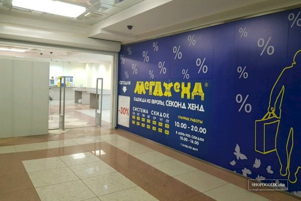 Кракен адрес даркнет