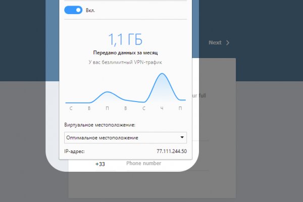 Как зайти на кракен в торе