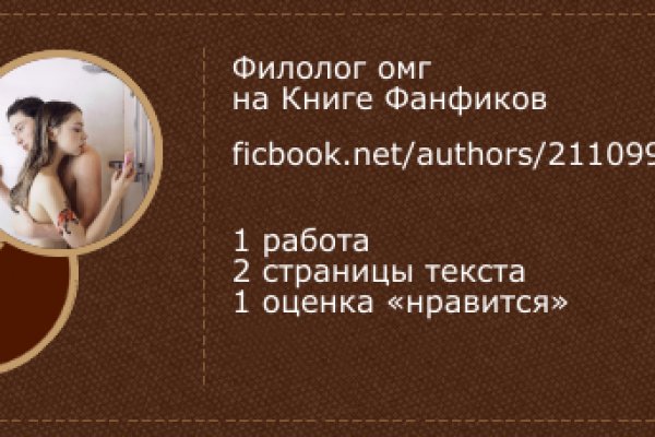 Кракен даркнет плейс