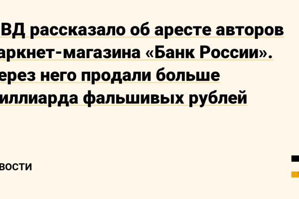 Ссылка на кракен