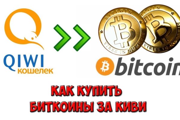 Kraken даркнет что это