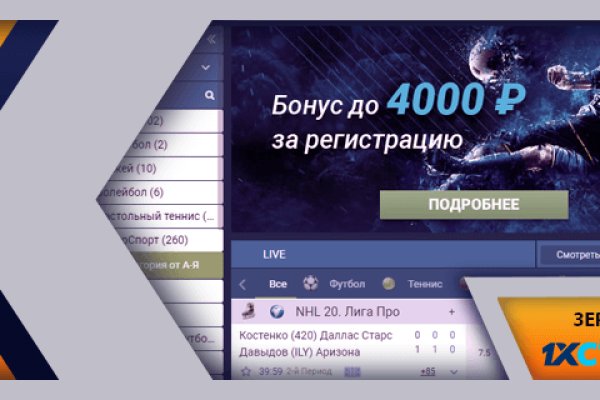 Кракен 17 вход