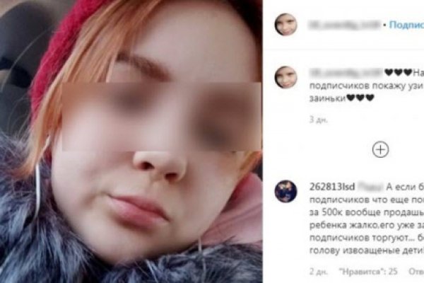 Кракен новый маркетплейс
