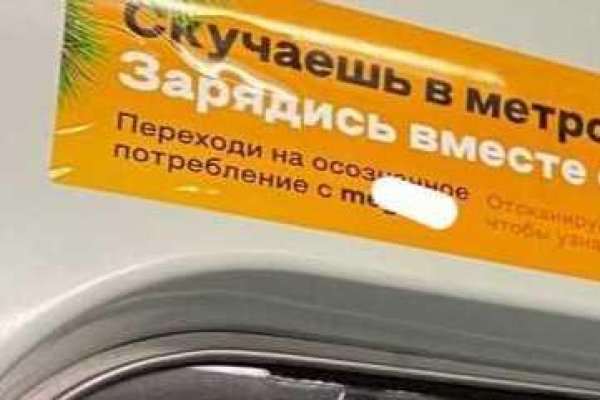 Что такое кракен маркет