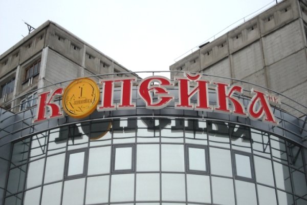 Кракен сайт это
