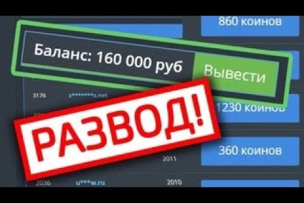 Кракен ссылка gigageek ru