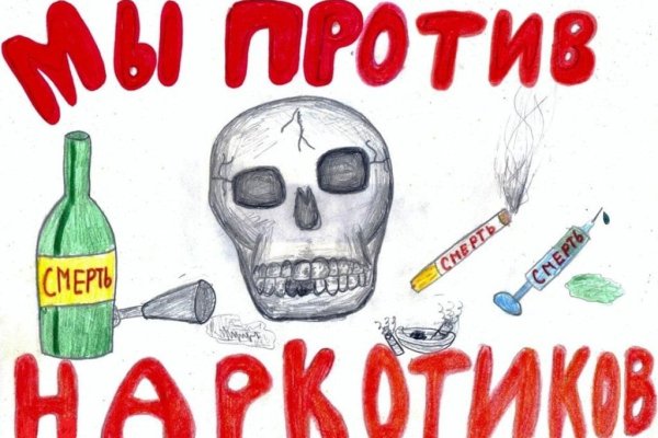 Как зайти на гидру через тор браузер